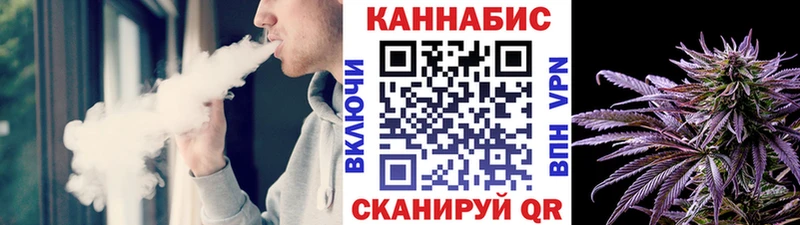мега онион  Северобайкальск  Конопля тримм  хочу  