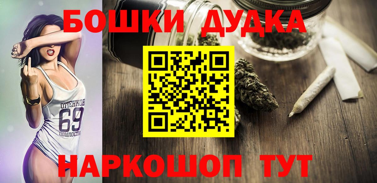 Марихуана Ganja  Марихуана тримм  Вход с VPN  Северобайкальск  Конопля White Widow  Марихуана White Widow 